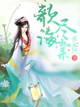 2004新澳门天天开好彩李小璐 39